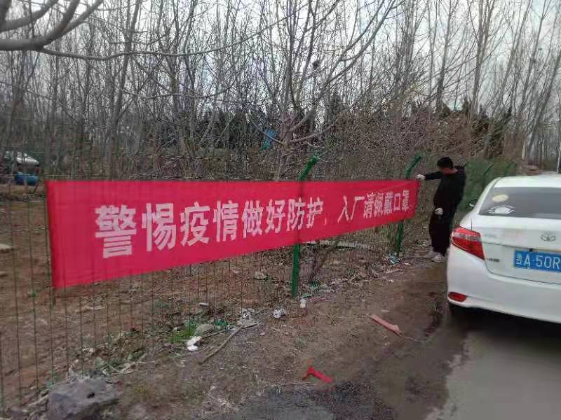 面對(duì)疫情，我公司平穩(wěn)健康發(fā)展策略